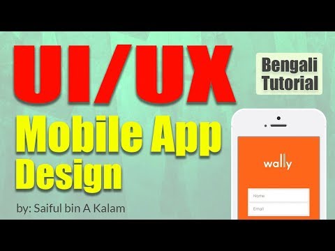 UI UX design (Mobile App Design) bangla  tutorial ( Photoshop CC )