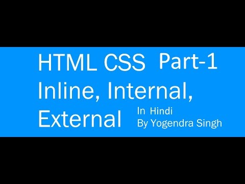 HTML CSS, Inline CSS, Internal CSS, External CSS   3 Ways to Style HTML with CSS Part 1